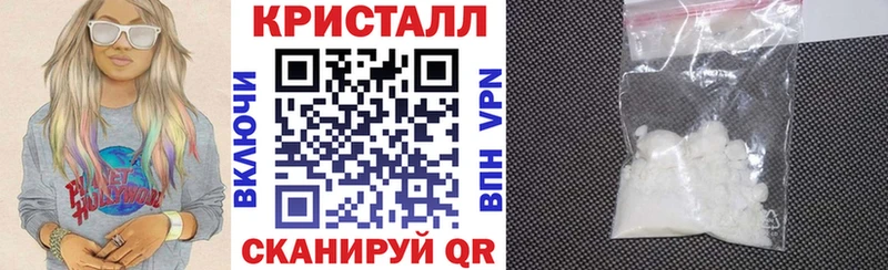 АМФЕТАМИН Розовый  Купить закладки  Белогорск 