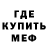 Метадон мёд Ricardo Izecson