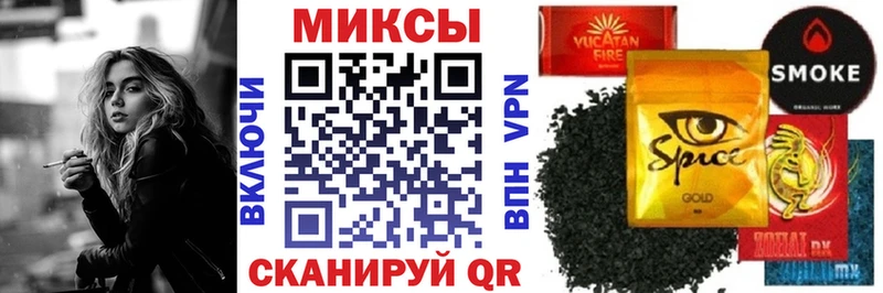 Бутират бутик  Купить закладки  Белогорск 