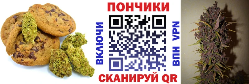 Купить закладки  Белогорск  Canna-Cookies марихуана 