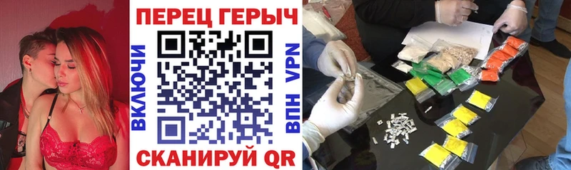 ГЕРОИН Афган  Купить закладки  Белогорск 