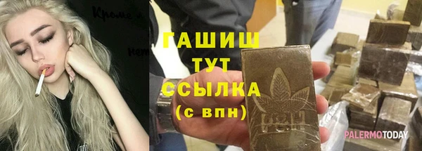 скорость Балахна