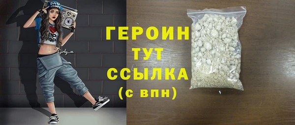 трава Армянск