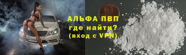 трава Армянск