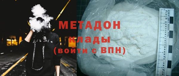 трава Армянск
