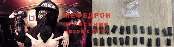 трава Армянск