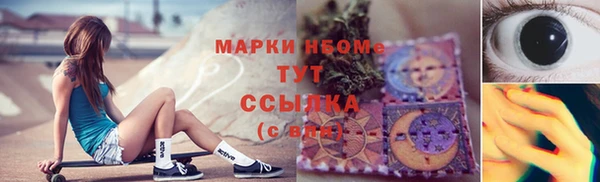 скорость Балахна