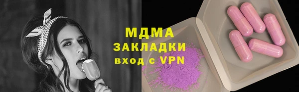 ГАЛЛЮЦИНОГЕННЫЕ ГРИБЫ Балабаново