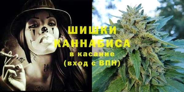 трава Армянск