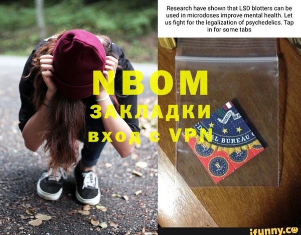 трава Армянск