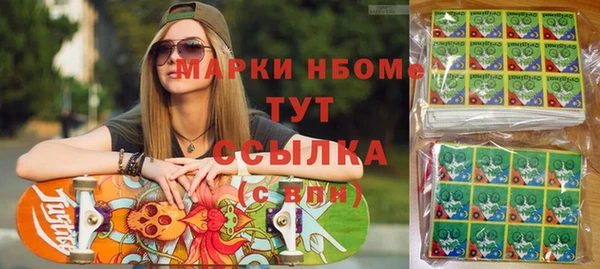 ГАЛЛЮЦИНОГЕННЫЕ ГРИБЫ Балабаново