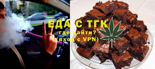 трава Армянск