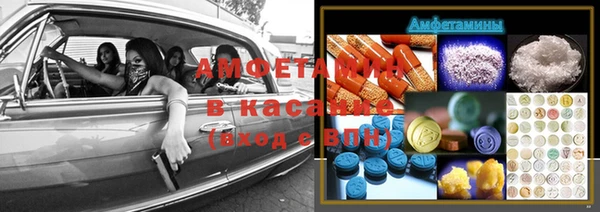 трава Армянск