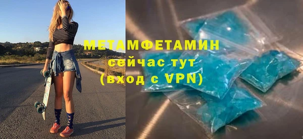 ГАЛЛЮЦИНОГЕННЫЕ ГРИБЫ Балабаново