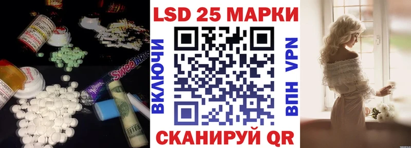 Лсд 25 экстази кислота  Купить  Белогорск 