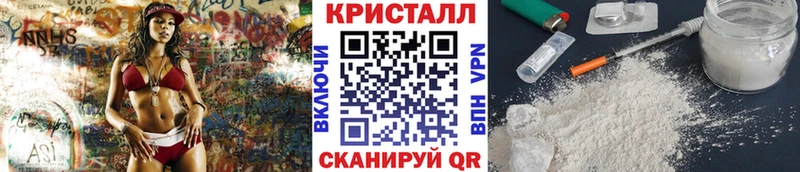 МЕТАМФЕТАМИН пудра  Купить  Белогорск 