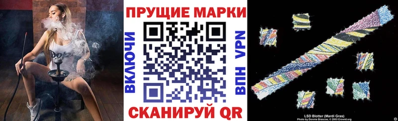 Купить  Белогорск  Марки 25I-NBOMe 1,5мг 