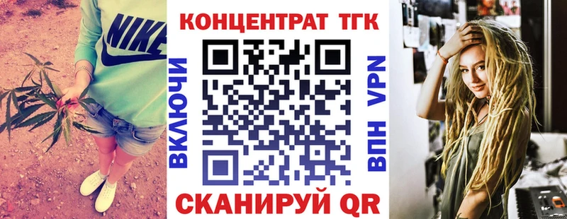 ТГК THC oil  Купить где  Белогорск 